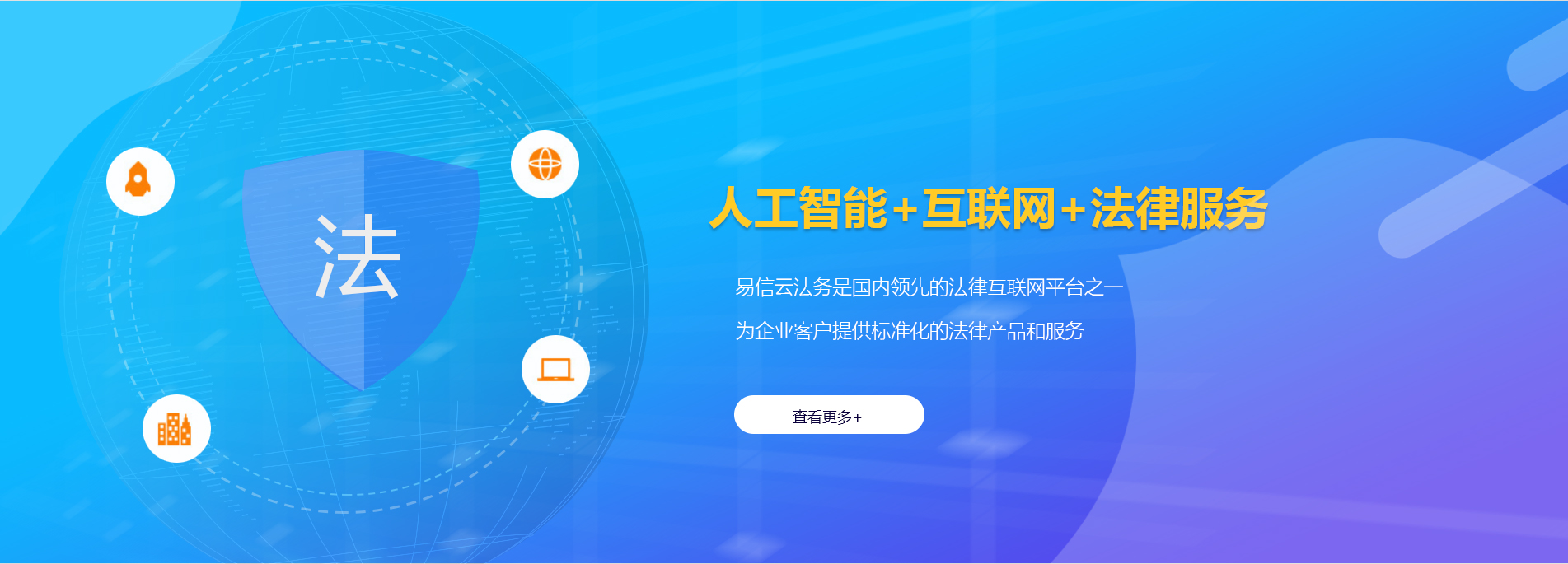 南雄律师在线咨询