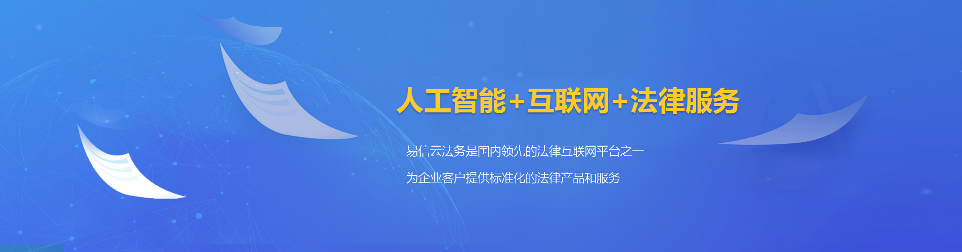 南雄律师在线咨询